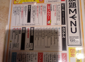 骨付鳥、からあげ、ハイボール　がブリチキン。　明大前店: ＫＴさんの2025年09月の1枚目の投稿写真
