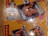骨付鳥 からあげ ハイボール がブリチキン 明大前店: mysteryさんの2026年04月06日の1枚目の投稿写真