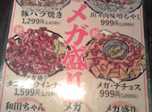 居酒屋それゆけ！鶏ヤロー！中野店: mysteryさんの2026年07月11日の1枚目の投稿写真