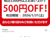 ひなた 今泉: キカイダーさんの2026年01月11日の2枚目の投稿写真