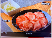 カルビ一丁 沼津店: きみちゃんさんの2026年08月31日の2枚目の投稿写真