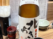 大衆酒場タクミ: みうゆうさんの2026年07月05日の1枚目の投稿写真