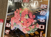 焼肉酒場力 内灘店: どんすけさんの2026年07月25日の1枚目の投稿写真