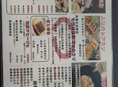 居酒屋 お魚と日本酒 七代目なお 天満店: まっちゃんさんの2026年10月11日の2枚目の投稿写真
