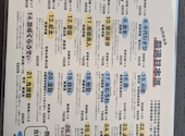 居酒屋 お魚と日本酒 七代目なお 天満店: まっちゃんさんの2026年10月11日の3枚目の投稿写真