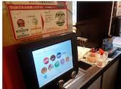 安安 町田店: ひろさんの2026年07月31日の1枚目の投稿写真