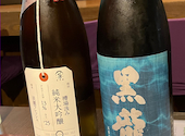 美酒佳肴 凪 西船橋店: ななちゃんママさんの2026年06月03日の1枚目の投稿写真