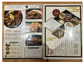 伊達のくら 千葉店: みよちゃんさんの2026年08月28日の3枚目の投稿写真