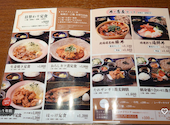 北海道 新宿西口店: skyさんの2026年03月31日の1枚目の投稿写真