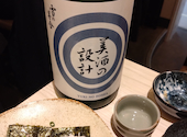 酒呑処 シンメ 新橋: ゆうさんの2026年03月28日の2枚目の投稿写真