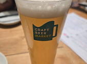 クラフトビアマーケット 大手町店: tourさんの2025年12月27日の1枚目の投稿写真