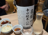 立川 牡蠣basara: つんさんの2025年07月19日の2枚目の投稿写真