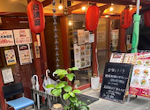 台湾庭 餃子坊 西荻窪: satsumaさんの2026年04月27日の1枚目の投稿写真