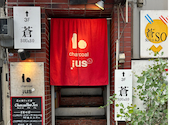 チャコールバルジュ charcoal bar jus 仙台駅前: suiさんの2026年05月07日の3枚目の投稿写真