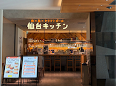 仙台キッチン SENDAI KITCHEN: suiさんの2026年07月15日の1枚目の投稿写真