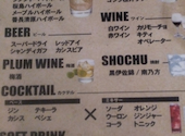 鹿児島 洋風居酒屋 AKIYOSHI あき良 ヨウフウイザカヤ アキヨシ: まつさんの2026年07月19日の1枚目の投稿写真