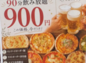 CONA コナ 鹿児島天文館店: まつさんの2026年05月09日の1枚目の投稿写真