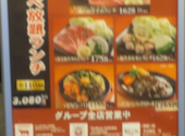 黒毛和牛焼肉食べ放題　Red＆Rock(レッドアンドロック)　よかど鹿児島店: まつさんの2026年04月の1枚目の投稿写真
