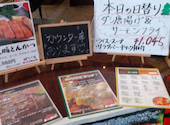 Red&Rock レッドアンドロック よかど鹿児島店: まつさんの2026年05月01日の1枚目の投稿写真