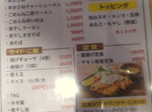 レッドロック だるま よかど鹿児島店: まつさんの2026年05月24日の1枚目の投稿写真