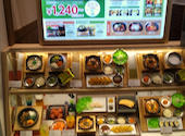 韓と米 はんとこめ アミュプラザ鹿児島店: まつさんの2026年04月27日の1枚目の投稿写真