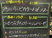 ALLY S NAGOYA SAKAE アリーズ ナゴヤ サカエ: いくりんさんの2026年07月28日の3枚目の投稿写真