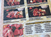 焼肉 宴庭一宮店: いくりんさんの2026年08月24日の3枚目の投稿写真