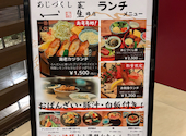あじづくし菜生 錦店: いくりんさんの2026年09月12日の3枚目の投稿写真