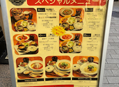 YASUKO S KITCHEN ヤスコキッチン: ウサギの嫁さんの2026年08月31日の1枚目の投稿写真