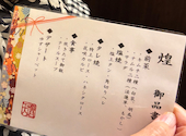 焼肉の名門 天壇 桂五条店: みちさんの2026年07月20日の1枚目の投稿写真