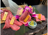黒毛和牛一頭切り 焼肉 伊達哉: ナトリウムさんの2026年10月10日の1枚目の投稿写真