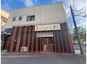炭火焼肉 創: ケンちゃんさんの2026年08月14日の1枚目の投稿写真