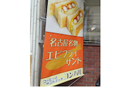 コンパル 大須本店: はなちゃんさんの2026年09月02日の1枚目の投稿写真