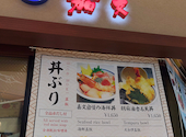 嘉文 徳重店: はなちゃんさんの2026年08月12日の1枚目の投稿写真