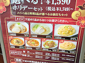 上海湯包小館 ヒルズウォーク徳重店: はなちゃんさんの2026年08月12日の1枚目の投稿写真