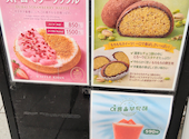 ワッフルカーン 名古屋大須店: はなちゃんさんの2026年09月02日の1枚目の投稿写真