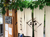 酒と飯のひら井 生田坂店: まさひとさんの2026年06月20日の1枚目の投稿写真