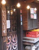 あけぼの食堂 横浜苑2号店: パンダ課長さんの2007年07月02日の1枚目の投稿写真