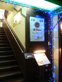 イル ソーレ: パンダ課長さんの2007年07月24日の3枚目の投稿写真