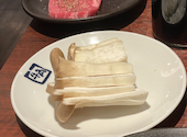焼肉 牛角 新横浜店: eminkuさんの2023年01月の1枚目の投稿写真