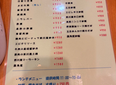 醉廬 すいろ 千葉中央店: キャサさんの2026年08月28日の1枚目の投稿写真