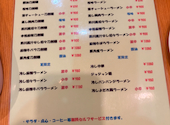醉廬 すいろ 千葉中央店: キャサさんの2026年08月28日の2枚目の投稿写真