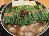 ごま鯖と明太もつ鍋 一利 博多本店: りささんの2026年08月17日の1枚目の投稿写真