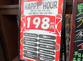 博多うずまき 札幌大通店: みさんの2026年05月12日の2枚目の投稿写真