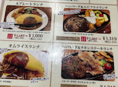 ビストロバル　羊の家 あべの店: パコママさんの2026年05月の1枚目の投稿写真