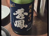 酒とひもの 人情酒場 練馬店: こあらさんの2026年08月31日の1枚目の投稿写真