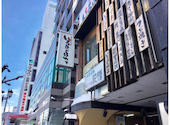 いろはにほへと 山形駅前店: あかさたなさんの2025年12月08日の1枚目の投稿写真
