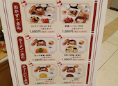 刀削麺酒坊アルカキット 錦糸町店: ハルさんの2026年06月23日の1枚目の投稿写真