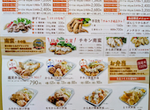 鶏笑 山吹神楽坂店: ハルさんの2026年07月21日の1枚目の投稿写真