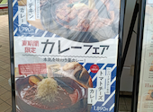 BAKERY RESTAURANT C 東京ドームシティ ラクーア店: ハルさんの2026年08月31日の1枚目の投稿写真